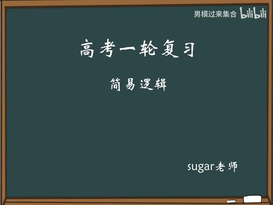 11_【进阶篇】全称和存在量词