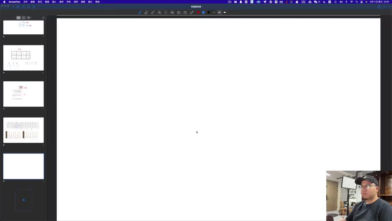 11-11--第二单元：三和弦_第十一课 和弦的构成