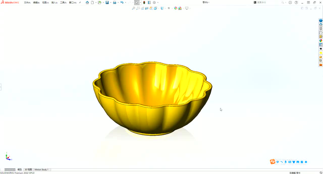 Solidworks绘制御赐金碗