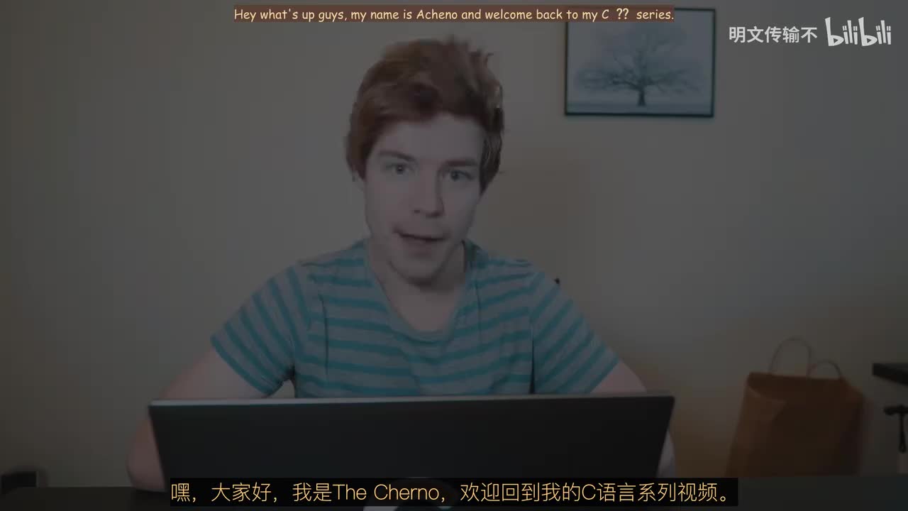 33. C++中的常量（const）-明文传输不