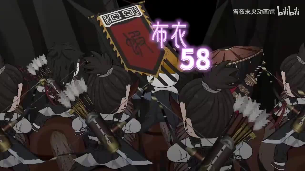 烽火篇全集