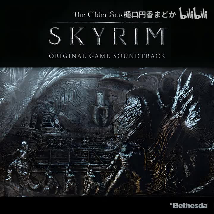 53. Skyrim Atmospheres