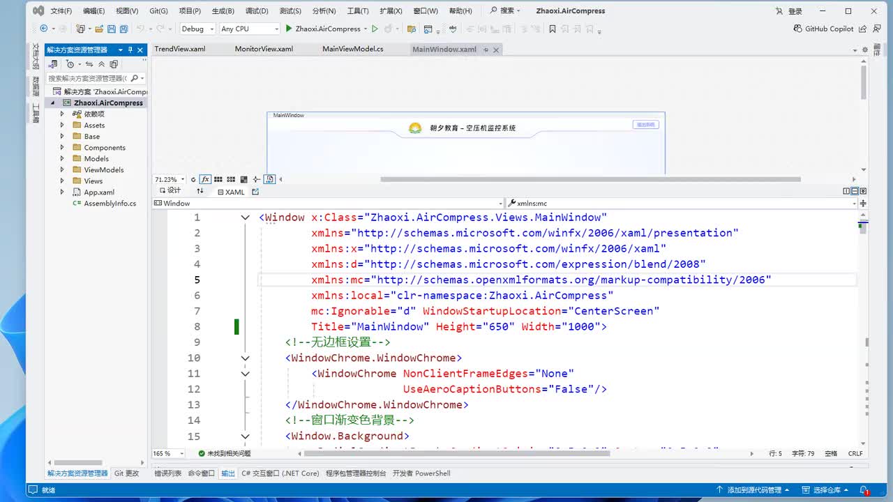 001-实战项目功能介绍