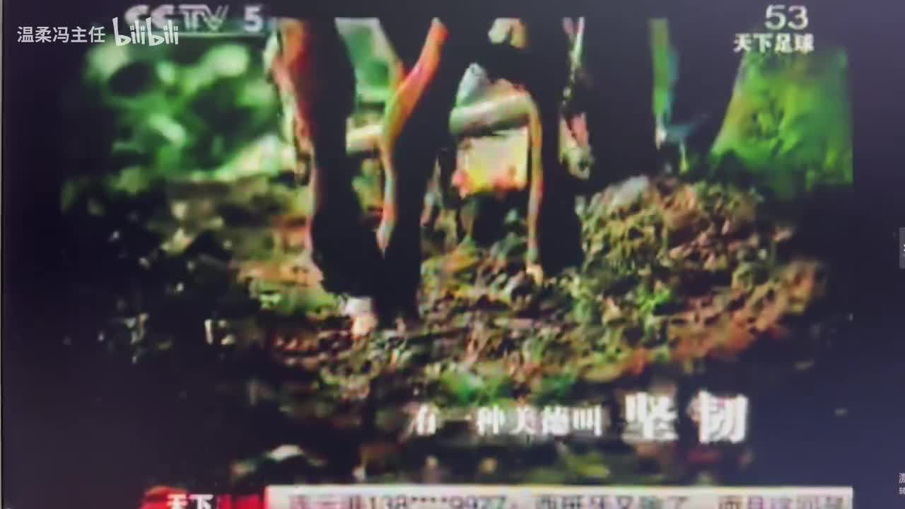 CCTV5 天津一汽夏利（2006.10.9）