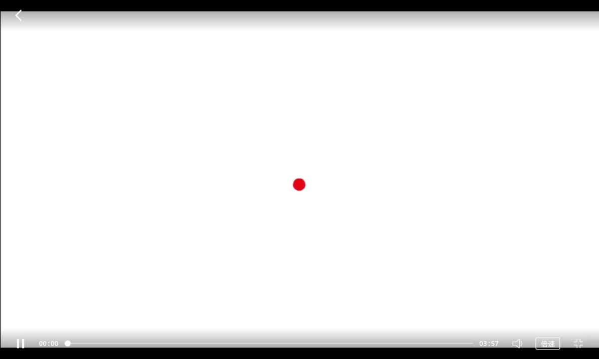 144-三角形的内角和计算