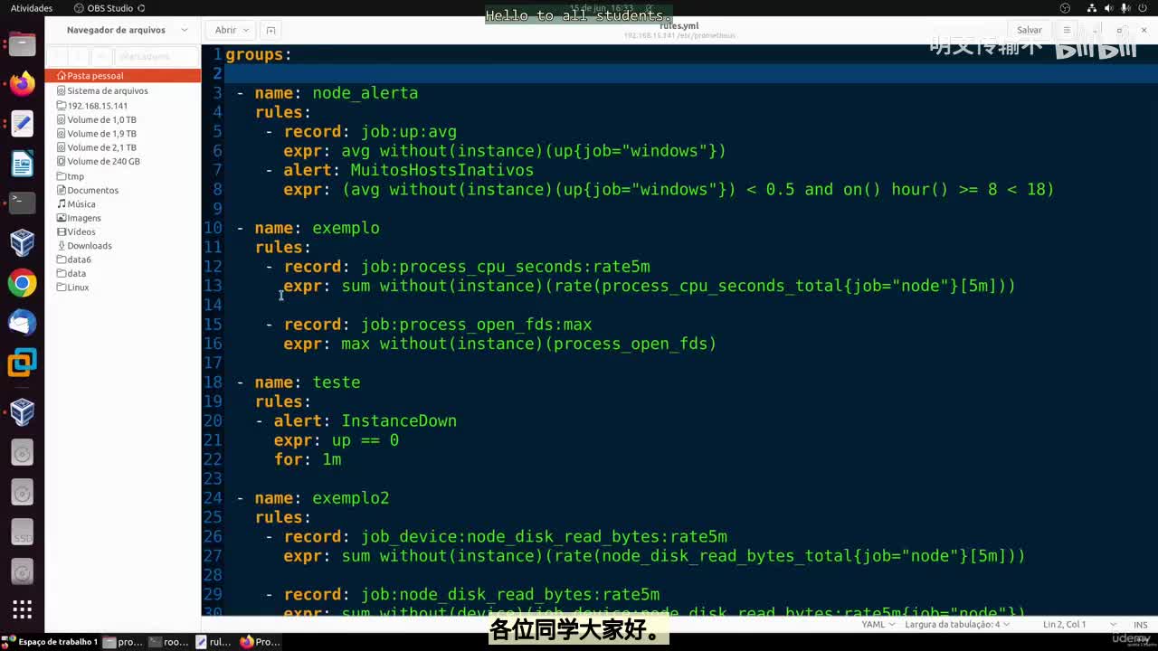 42_31 - 警报规则第三部分_明文传输不
