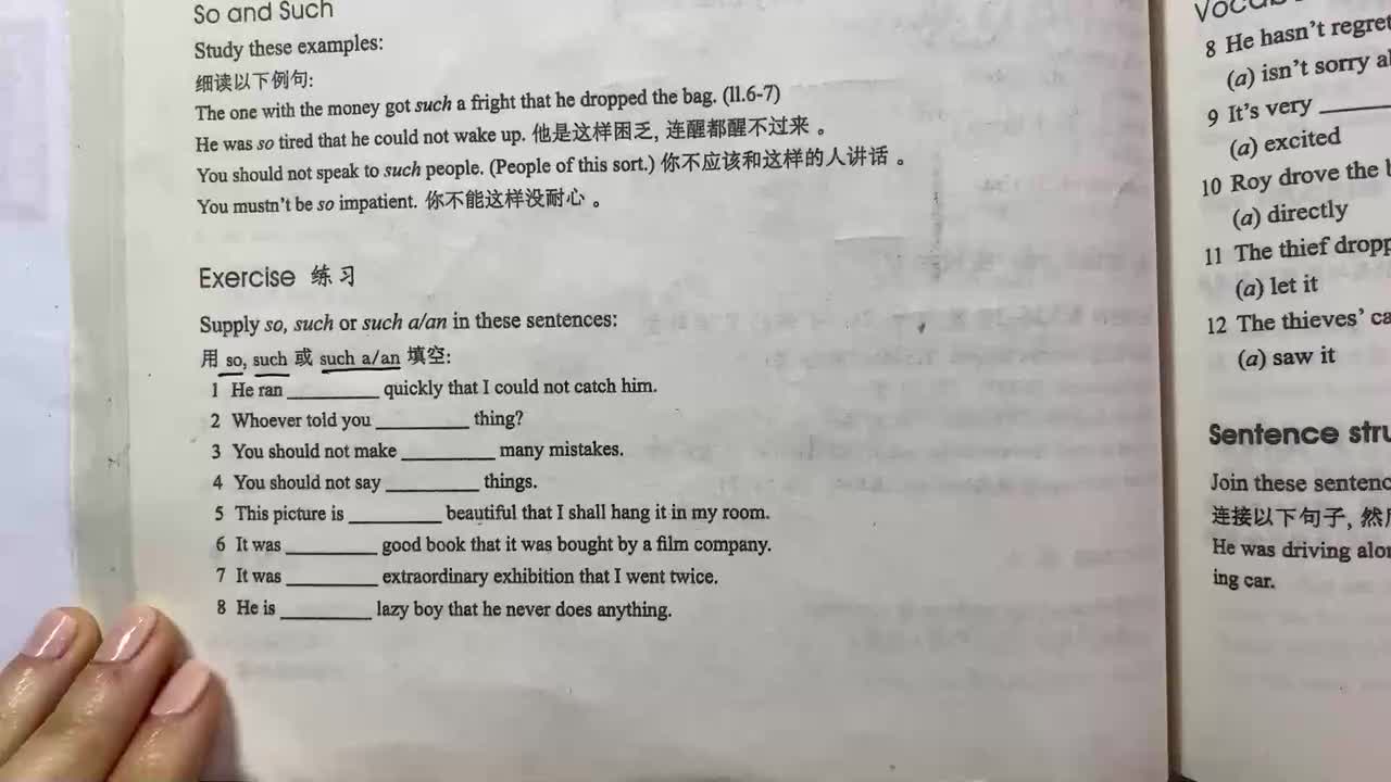 新概念第二册 Lesson 35下