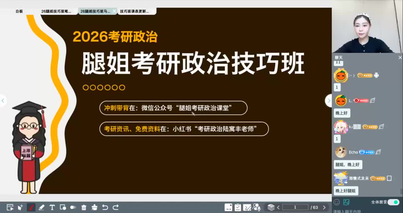 05.马原分析题模版1