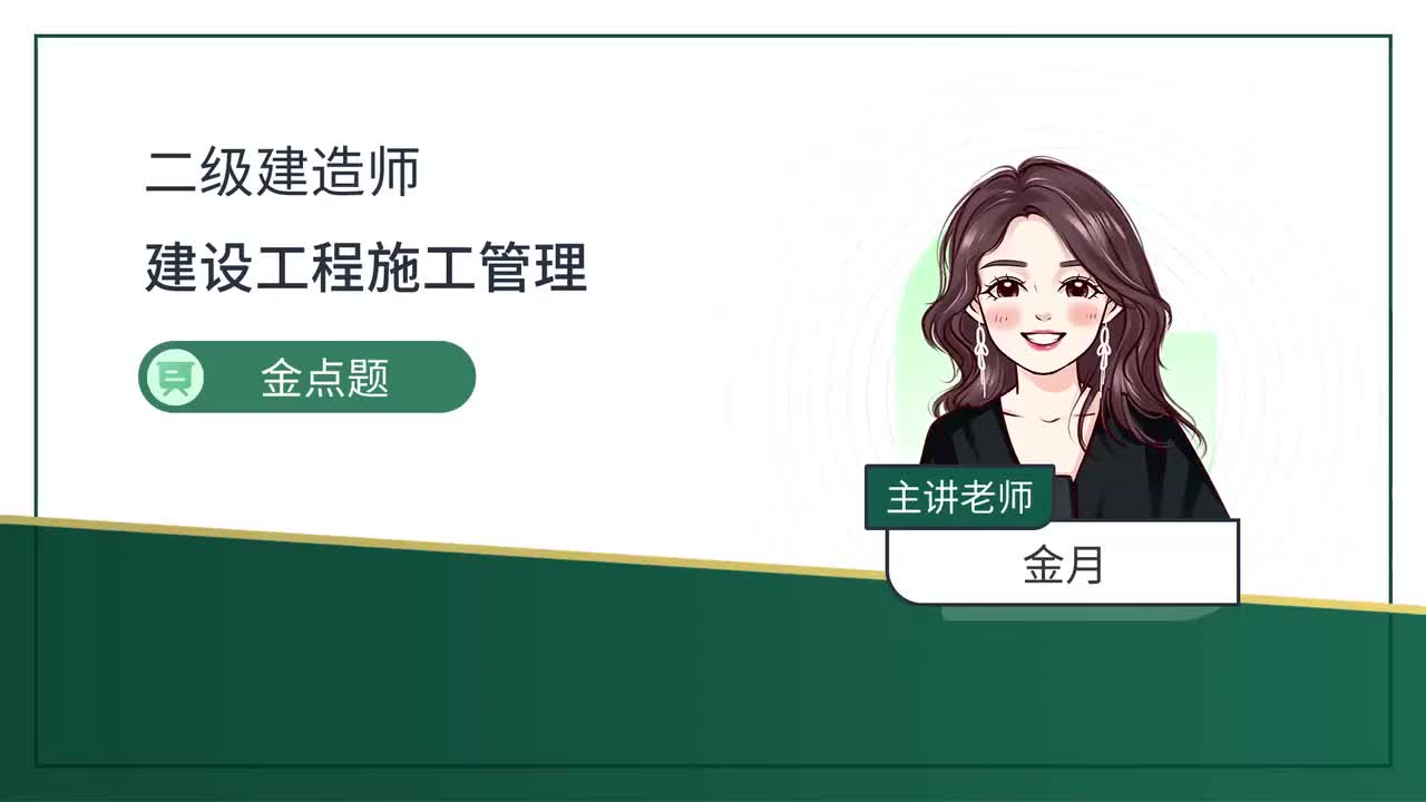 21-金点题261题--267题