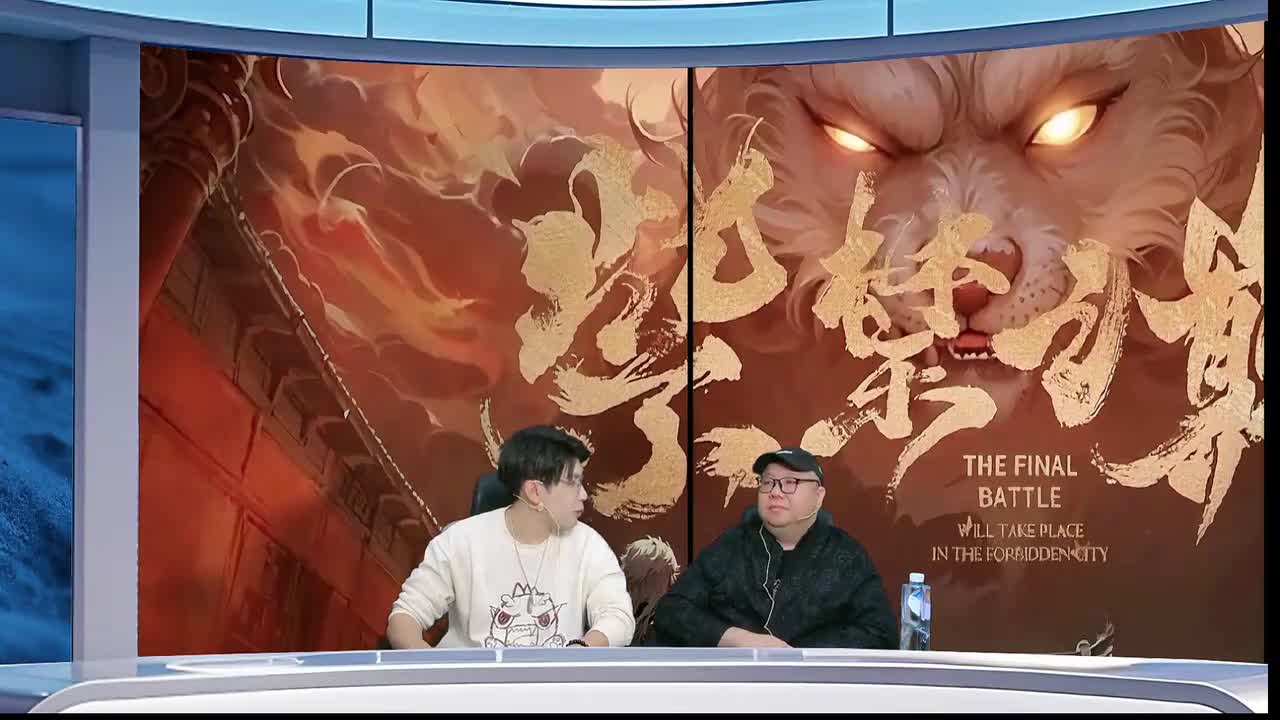 【正赛】第一局 预女猎白混