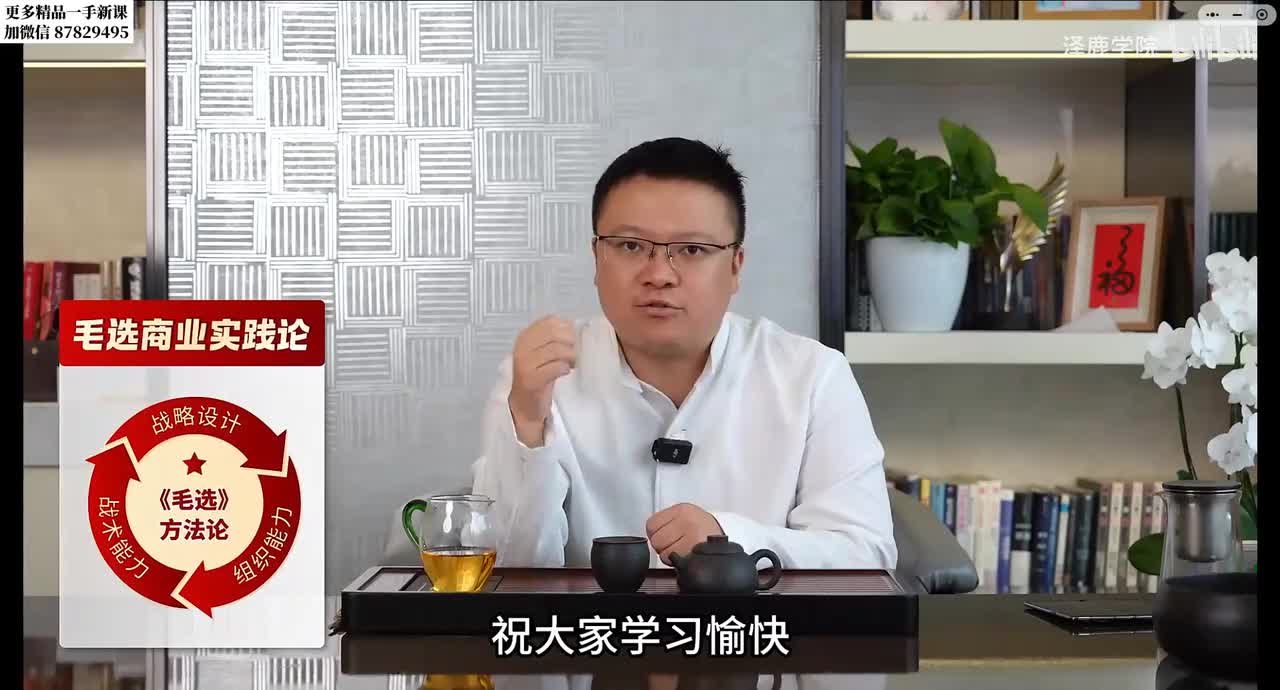 01战略神作 中国社会各阶级的分析