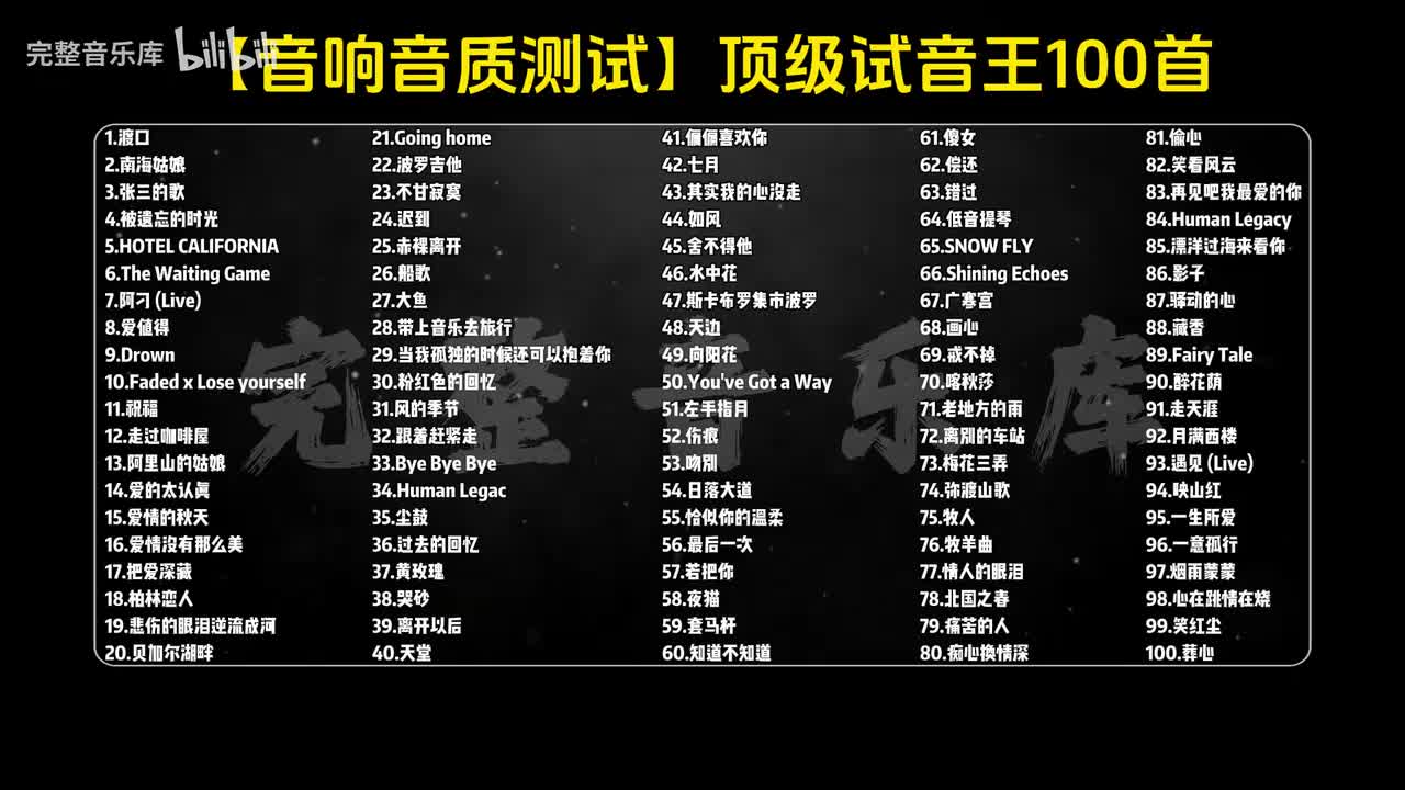 10.Faded x Lose yourself