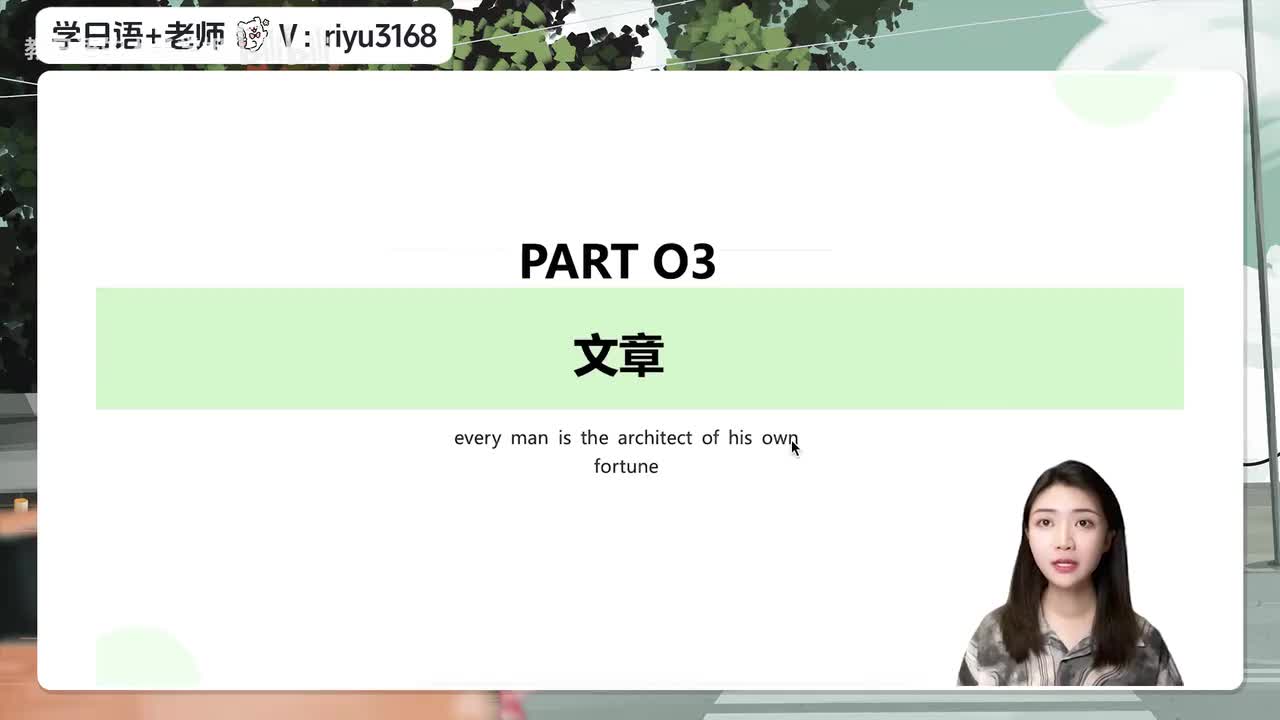第17课【课文】