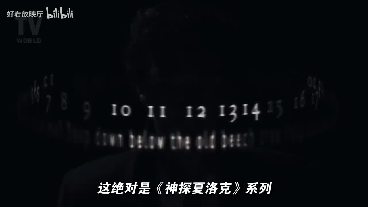 神探夏洛克 第四季