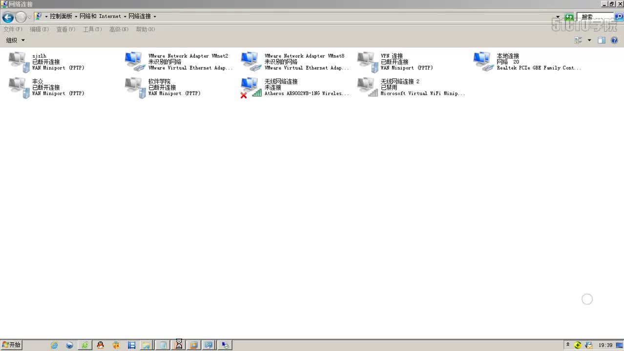 11-12、配置远程桌面服务器RDP属性