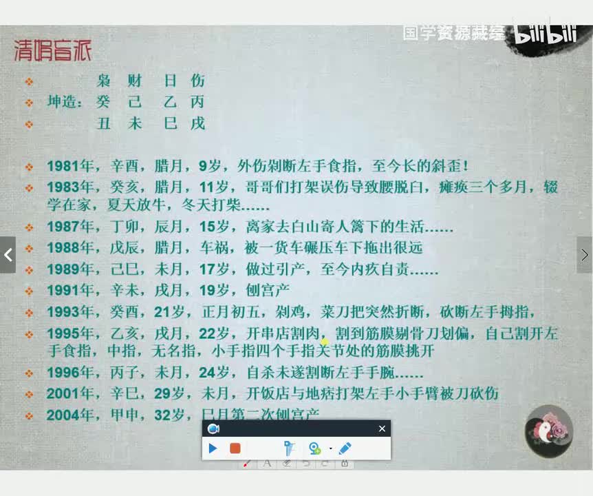 11-12 第六章视频下