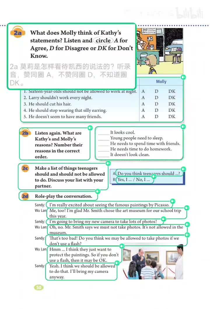 2a 2b:凯西的说法(p.50)