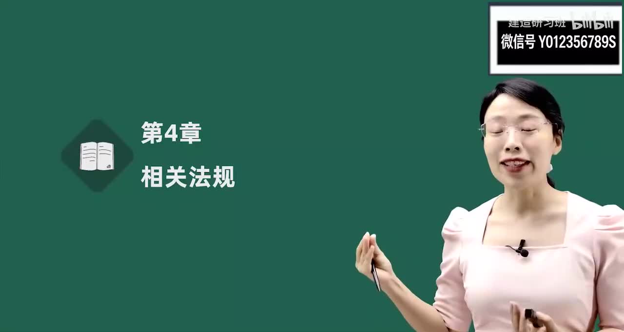 34-金点题289题-294题