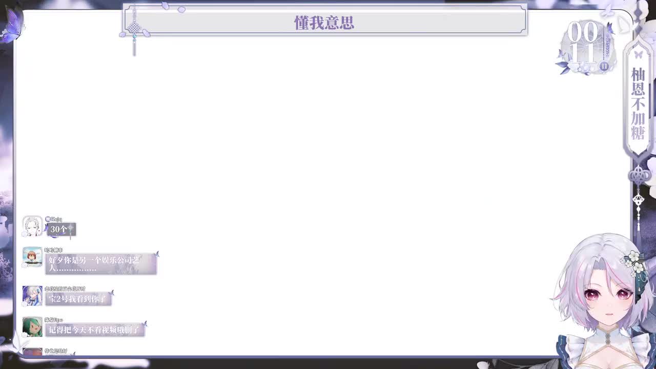 动漫彩蛋