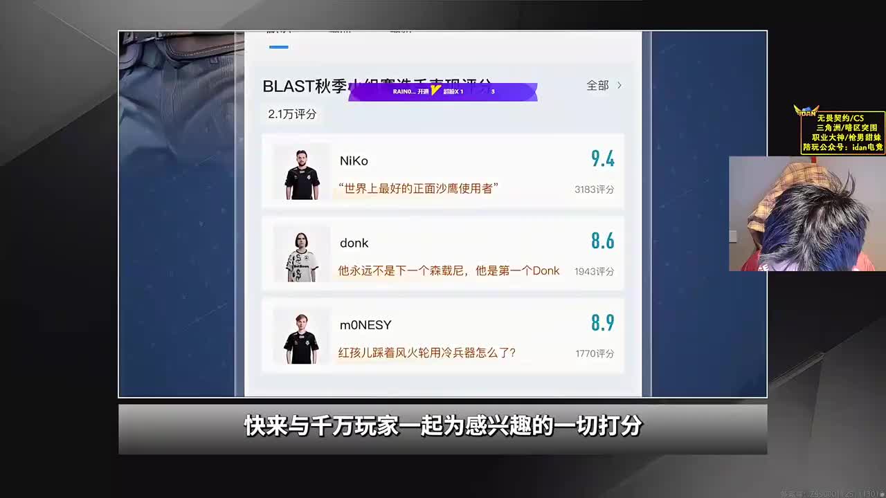 00时14分（弹幕版）