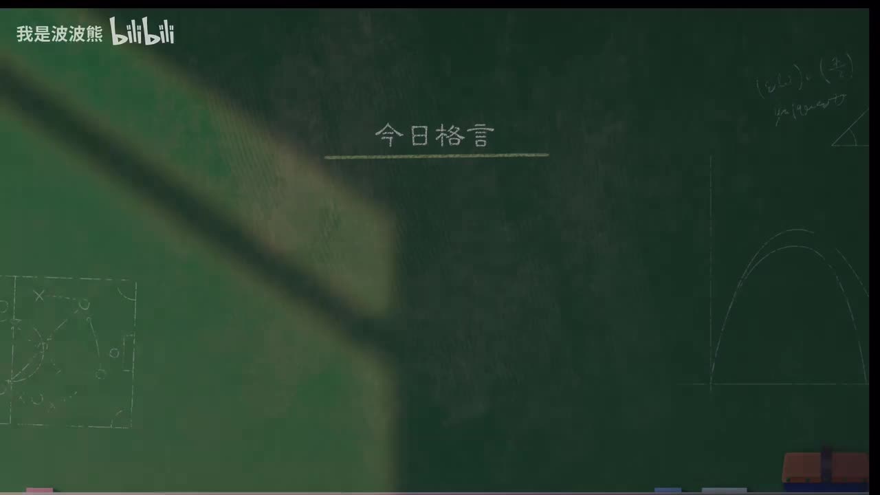 第四章《足球怪物来袭》