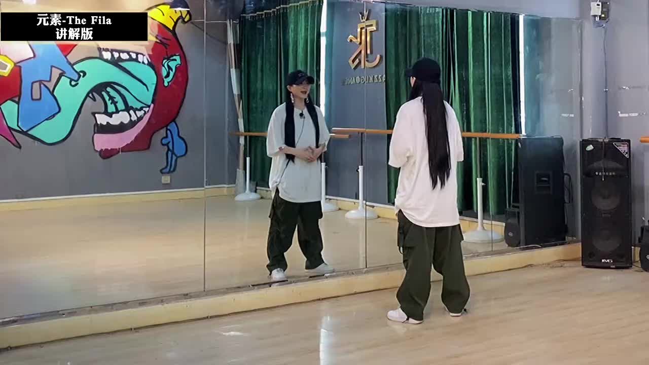 第116节The fila讲解版