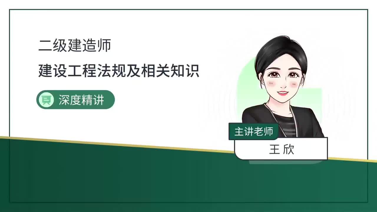 58.58-第10章-10.4-10.5-行政复议制度、行政诉讼制度
