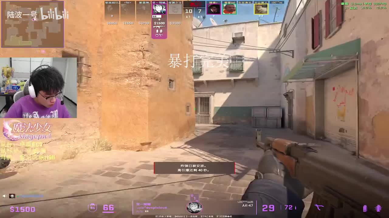 2025-11-04 02-10-14 一位正在努力的步枪手！day8