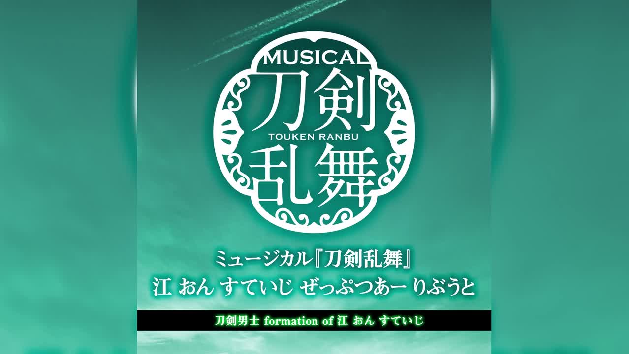 03.NO song by 五月雨江