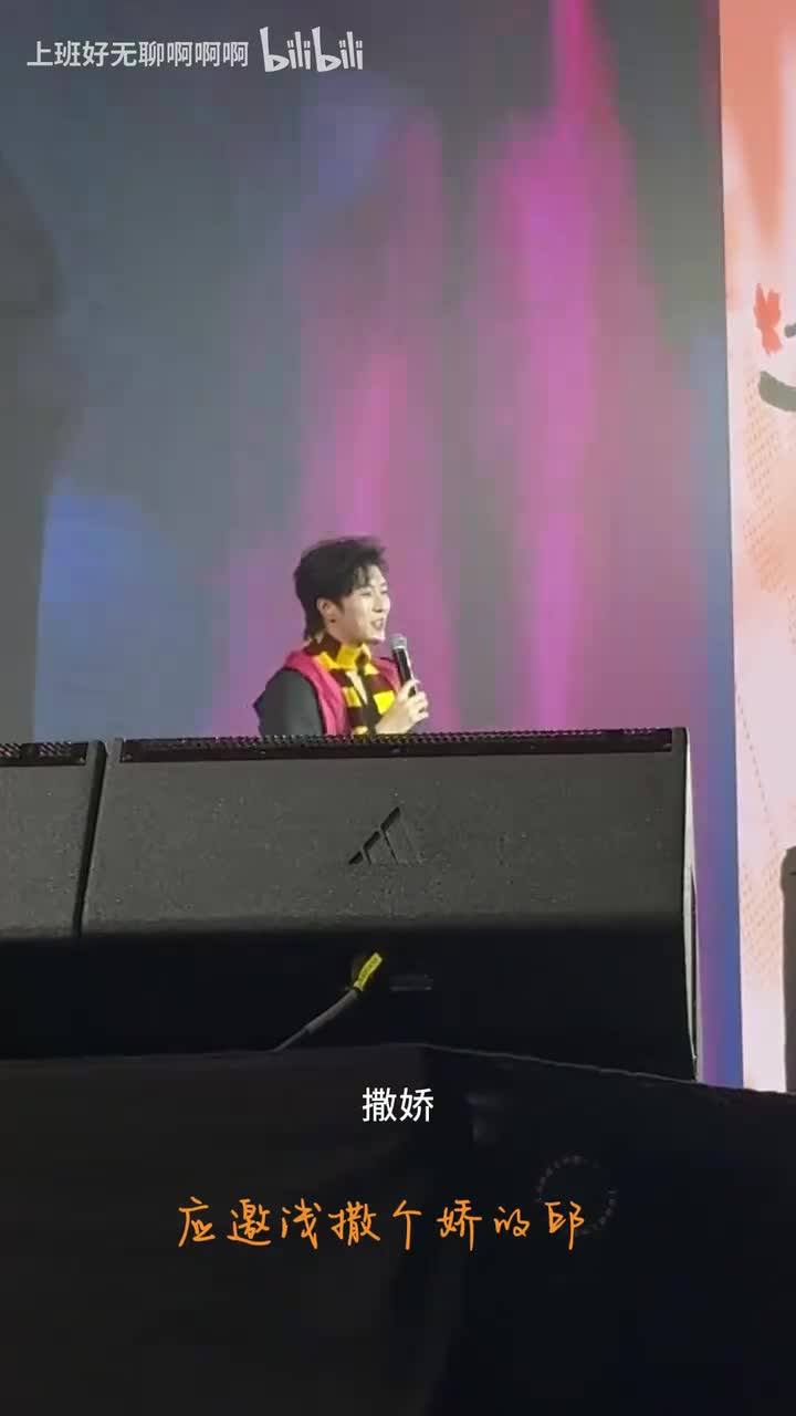 重庆见面会vlog（星邱cut）