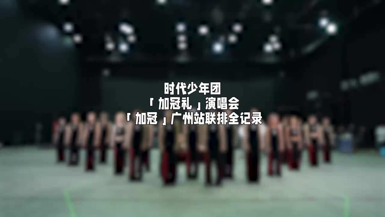 2026-5-24 联排全记录