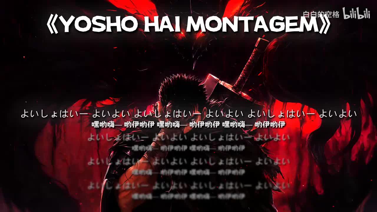 43.YOSHO HAI MONTAGEM