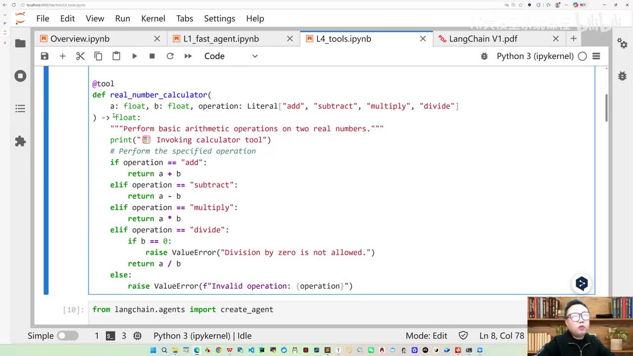 2、LangChain 底层架构与运行原理深度解析