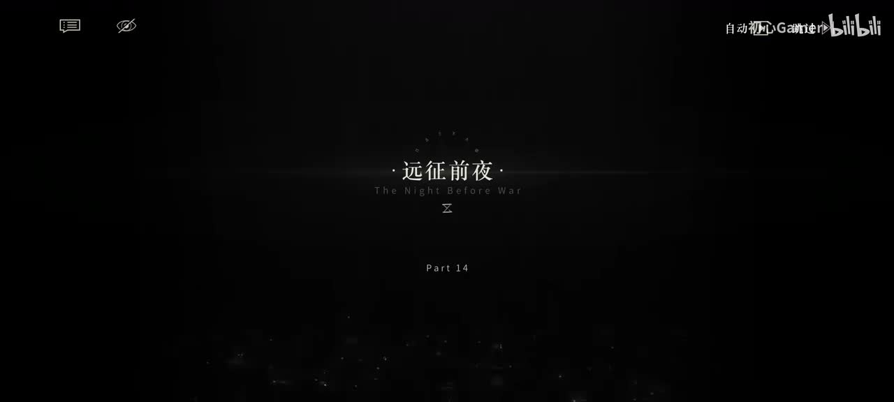 14·远征前夜·「战争的火光步步紧逼。顿河的儿女们,团结起来!」