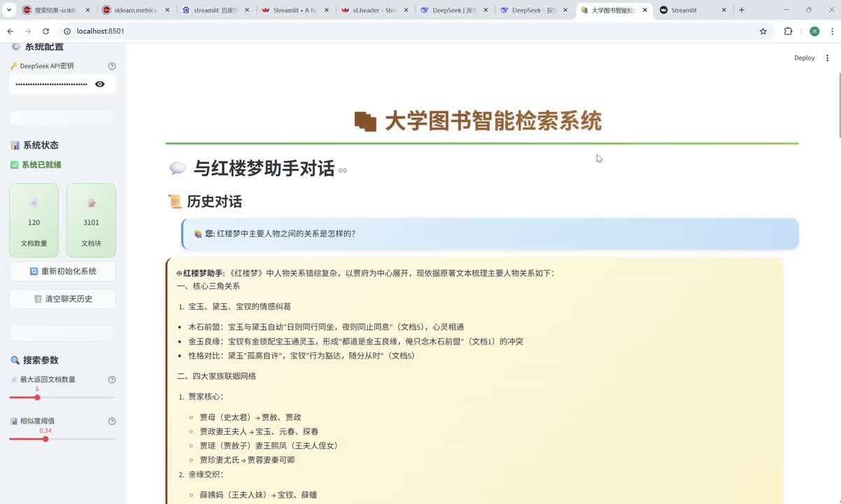 【实战篇】17.streamlit创建侧边栏