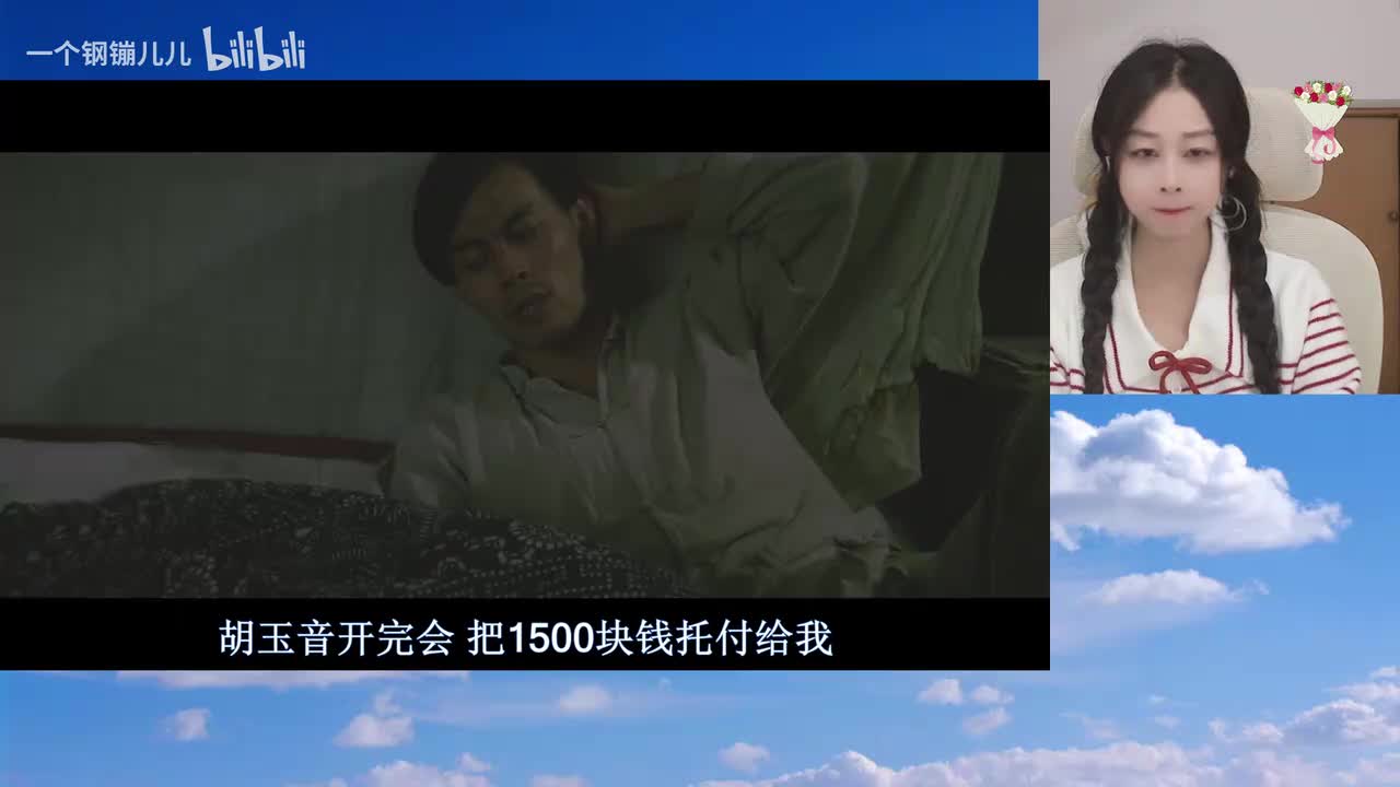 芙蓉镇-00.45.00.000-00.48.00.000-seg16