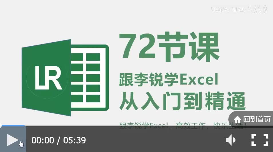 第52课：多表列合并，按字段将多表数据合并计算