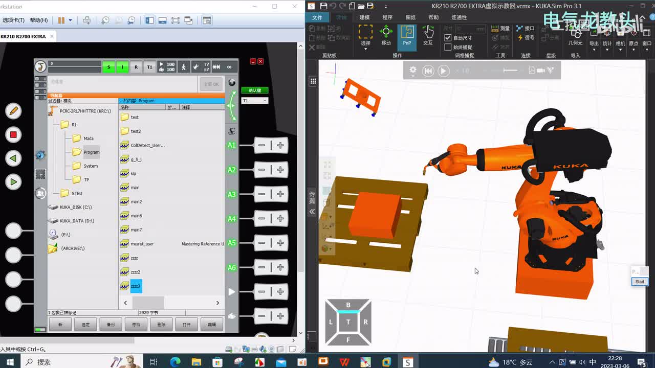 9.6 脉冲输出指令的应用