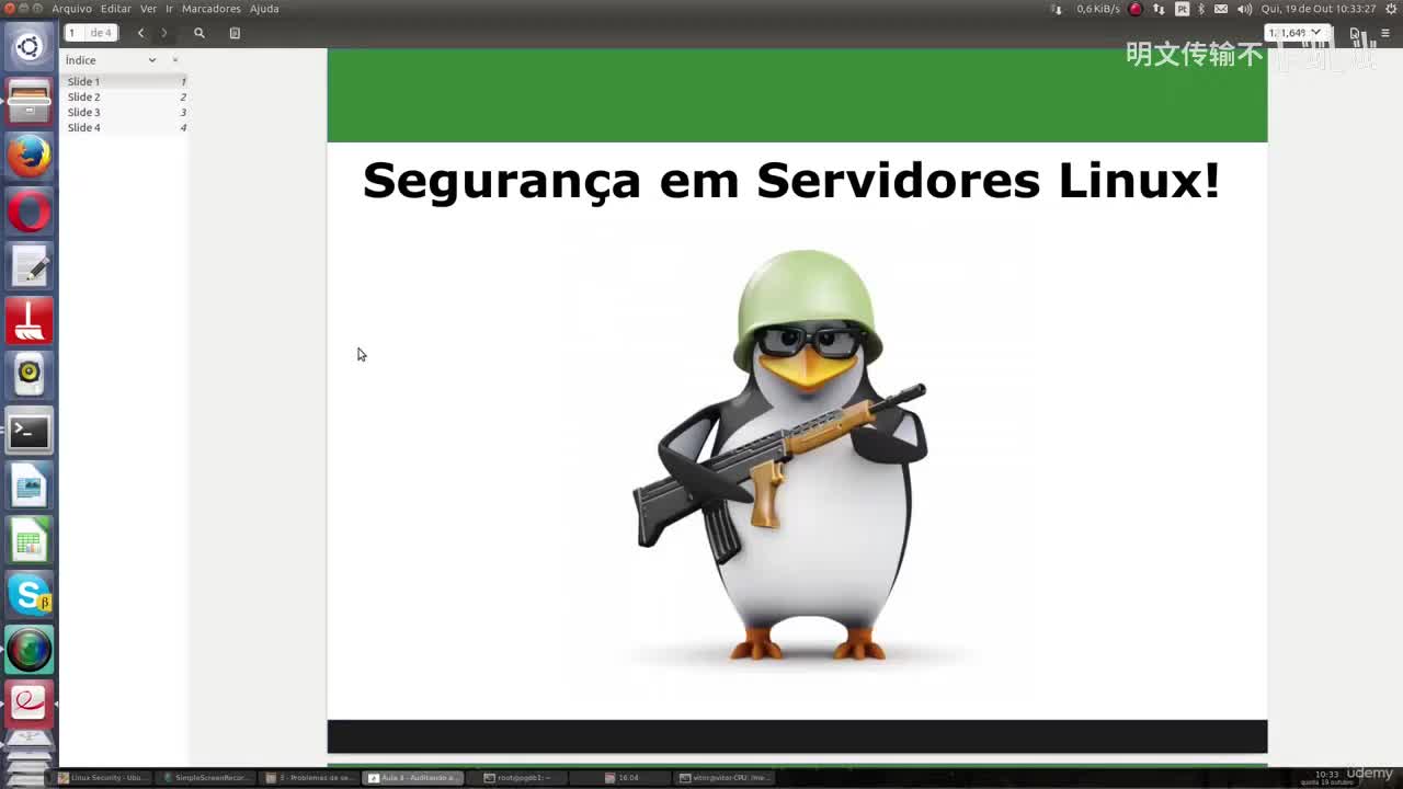 28_7 - 审计设施完整性_明文传输不