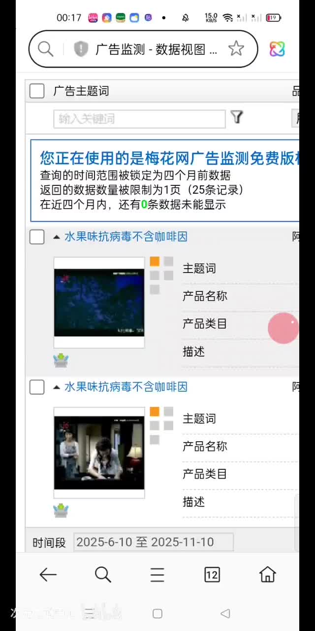 阿福乐氨金黄敏颗粒