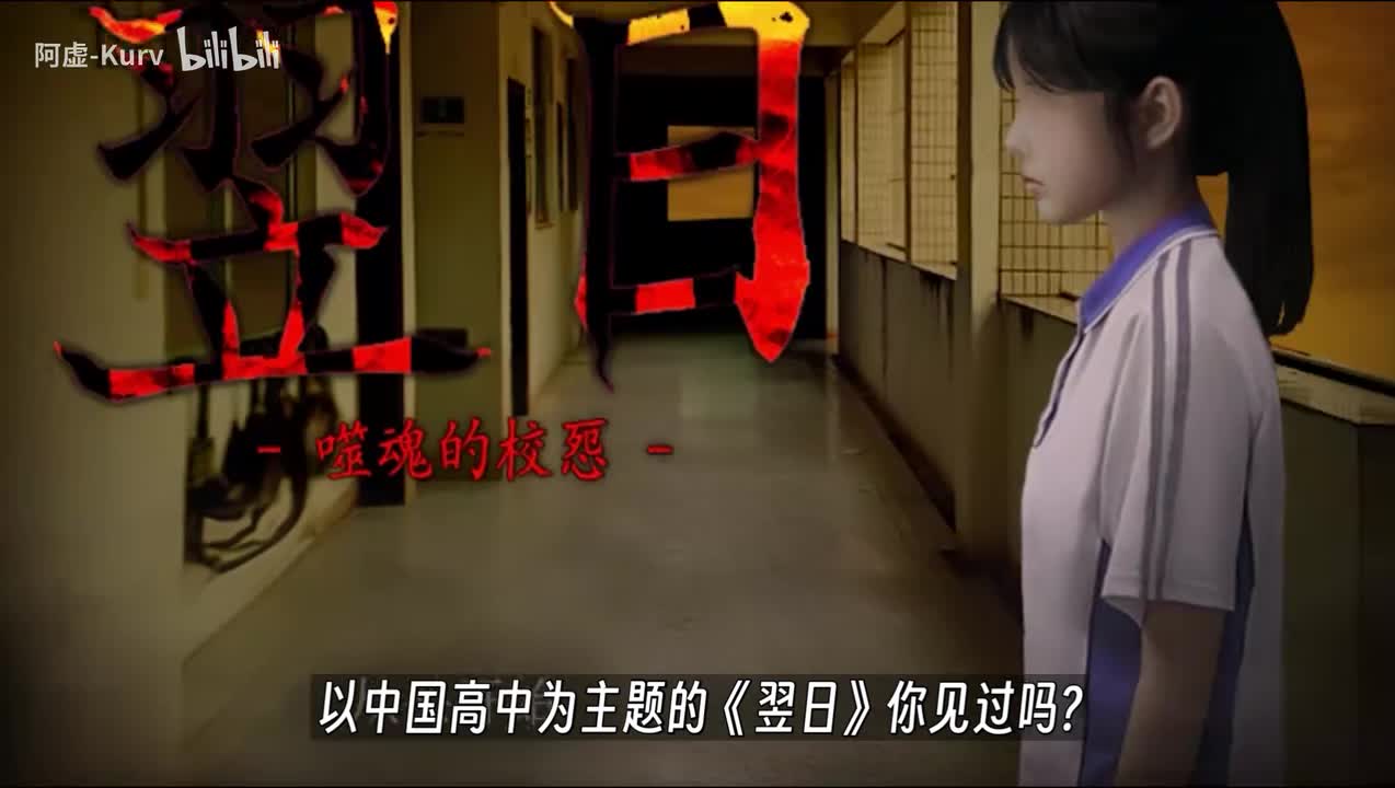 正片 普通结局