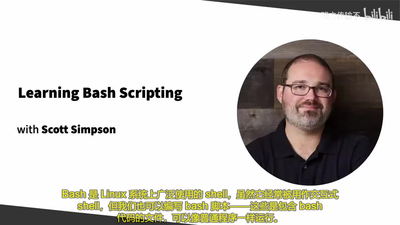 01_01 - 学习 Bash 脚本编程