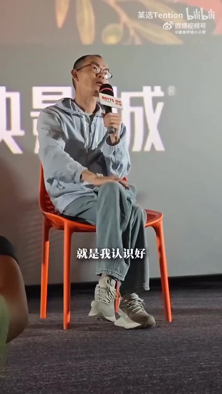 导演 南枝未婚的现实参考