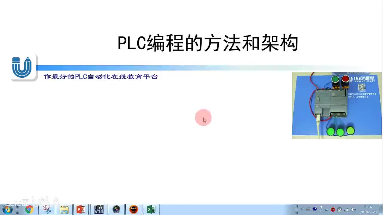 66.S7-1200系统继电器及时间继电器设定及用法_合并(中间需要剪)