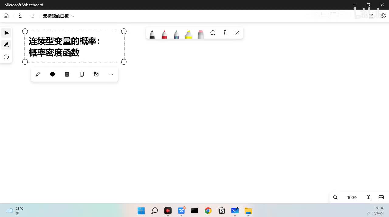 【统计基础】7. 均匀分布与正态分布