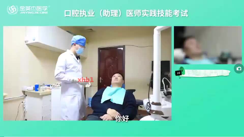 28.下颌牙列印模