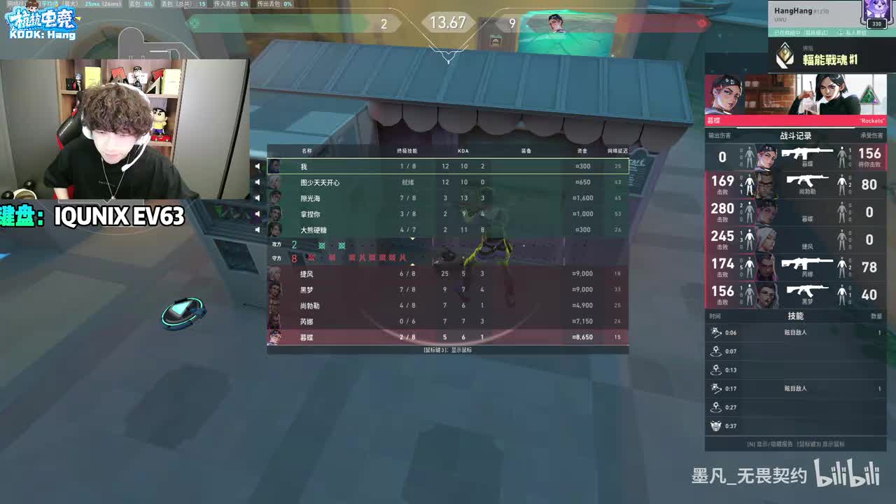 HangHang_2025-10-26_22-03-43_004