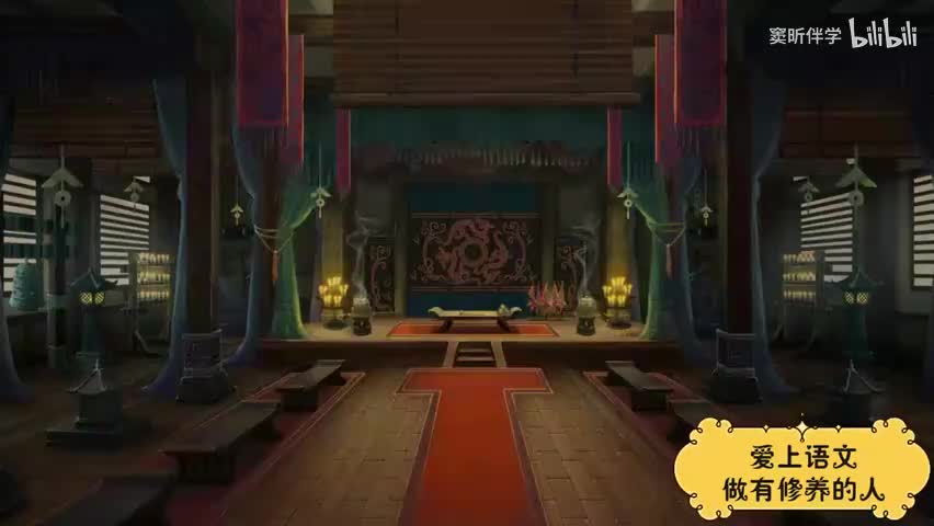 33.暑假【古】三国演义（4）（窦昕老师）