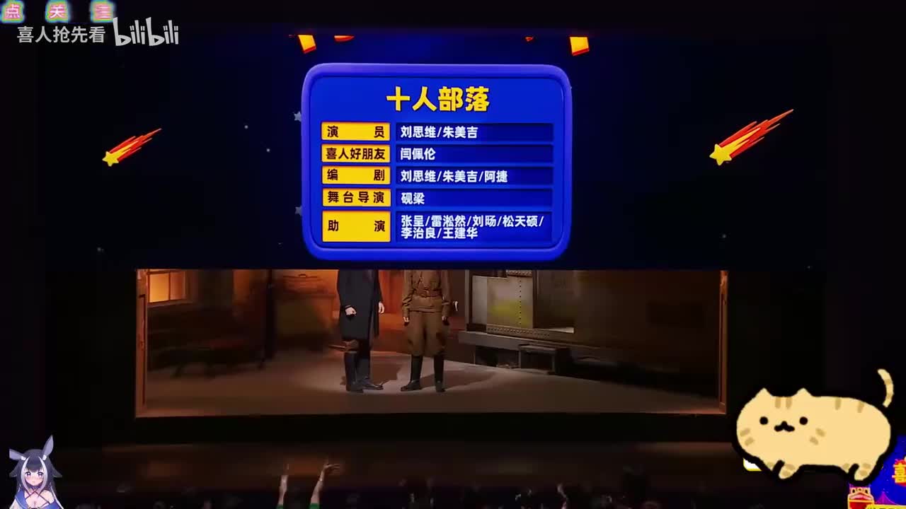 再见爱人
