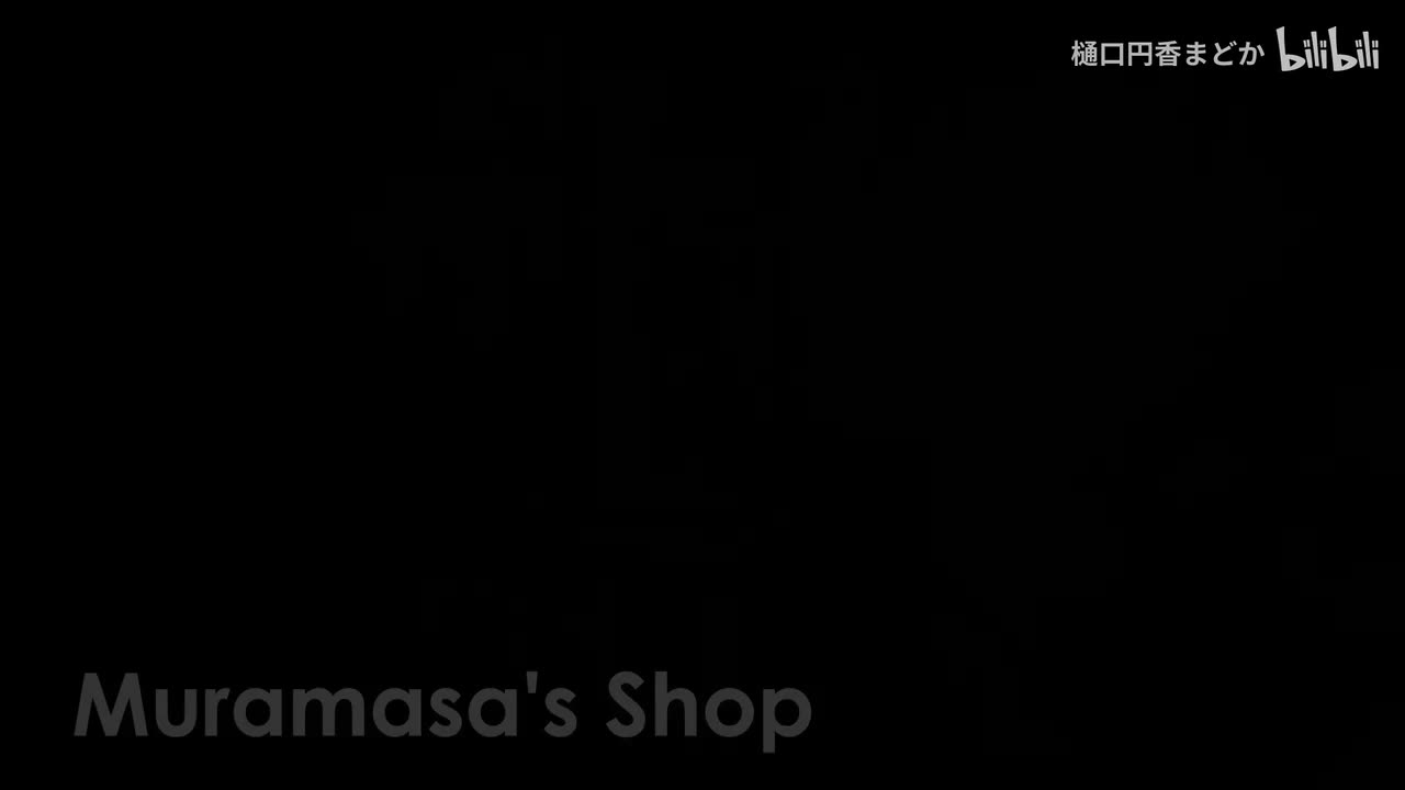 Muramasa’s Shop – NG4 ver. (官方)